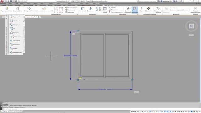 AutoCAD. Углублённый курс смотреть онлайн