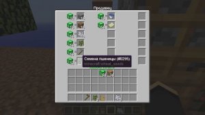 МАЙНКРАФТ, НО ЕНОТИК НУБ И ДЕВУШКА ВЫЖИВАЮТ НА ОДНОМ БЛОКЕ ДЕНЕГ В МАЙНКРАФТ! ТРОЛЛИНГ ЛОВУШКА