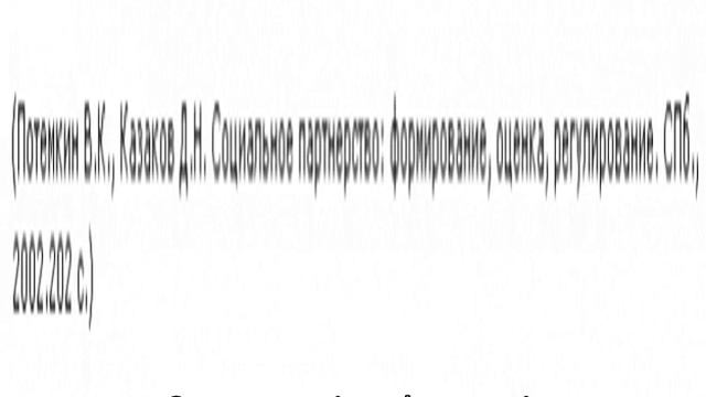 Как правильно написать и оформить курсовую работу смотреть онлайн