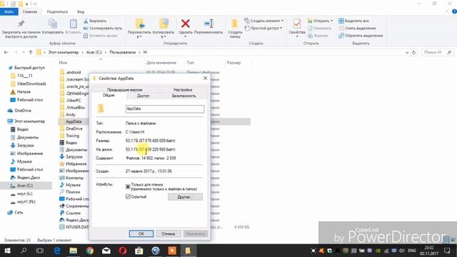 Освобождения места диск C win 10 . Лишние файлы на диску C. aria-debug смотреть онлайн