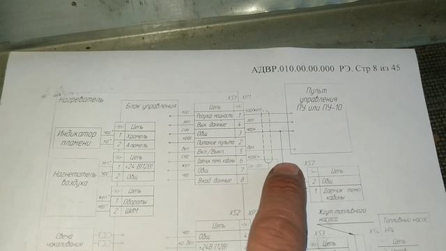 Замена пульта ПУ-10 на ПУ-27?Планар 4ДМ смотреть онлайн