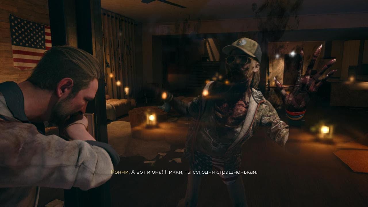 Dead Island 2 # 8 : Огнестрел смотреть онлайн