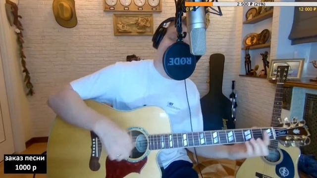 ДДТ - Родина / Кавер на гитаре от Романа Конограя / Гитара с Нуля смотреть онлайн