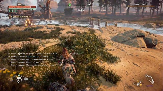 Horizon Zero Dawn #52 ► Новая игра + ► PS4 Сверхвысокий смотреть онлайн