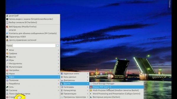 PDF из JPG  gscan2pdf