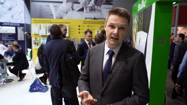 Тепловые завесы Ballu на выставке AQUATHERM 2019 смотреть онлайн