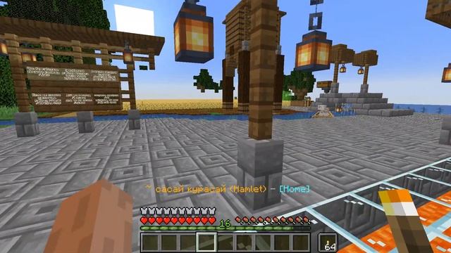 Гайд по Towny на сервере AGEMINE Майнкрафт смотреть онлайн