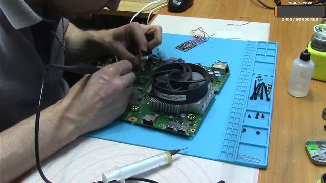 Xbox 360e Freeboot г. Тихорецк