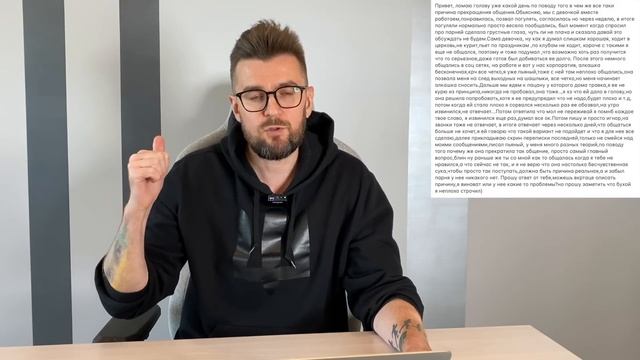 Посмотри, если ДЕВУШКА НЕ ХОЧЕТ общаться с тобой смотреть онлайн