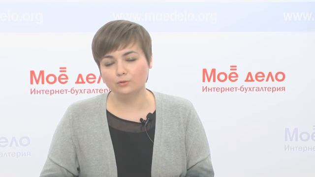 Можно ли зарплату выплачивать один раз в месяц смотреть онлайн