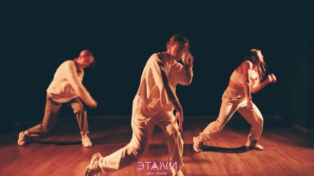 SIDETRACKED PERFECT LOVER | LADY STYLE | CHOREO BY КСЮША ДВОЕГЛАЗОВА смотреть онлайн