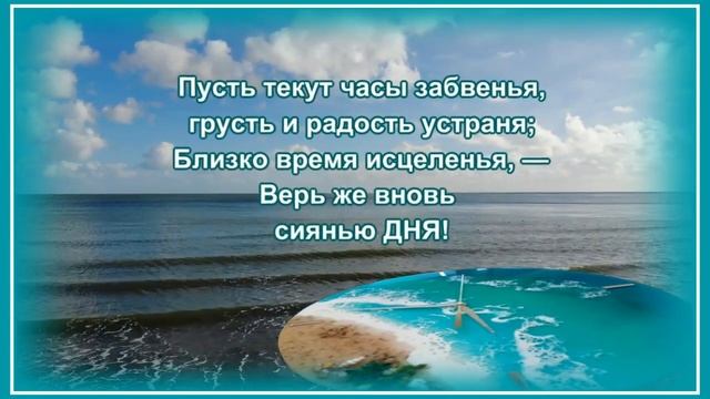 Просыпайтесь_в_Хорошем_Настроении_и_Хороший_День_Вам_Обеспечен?Очень_красивая_музыкальная_открытка смотреть онлайн