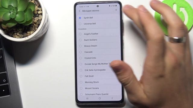 Изменить мелодию вызова на Samsung Galaxy A52s \ Как поменять рингтон на Samsung Galaxy A52s смотреть онлайн