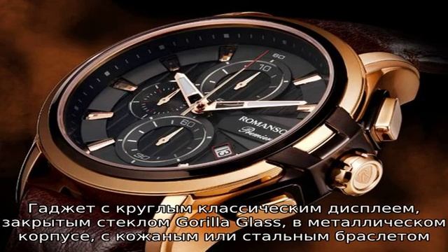 Как подобрать часы мужчине смотреть онлайн