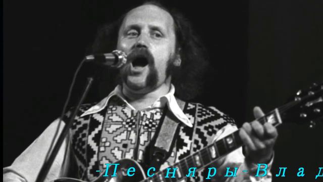 Песняры    Владимира  Мулявина