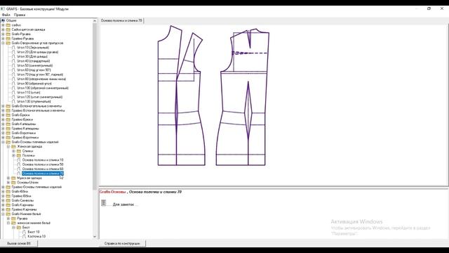 Графис 12 Grafis 12 Новинки смотреть онлайн