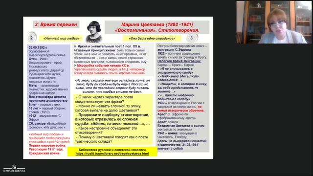 Итоговое сочинение-2021: анализ направлений и возможных тем сочинений смотреть онлайн