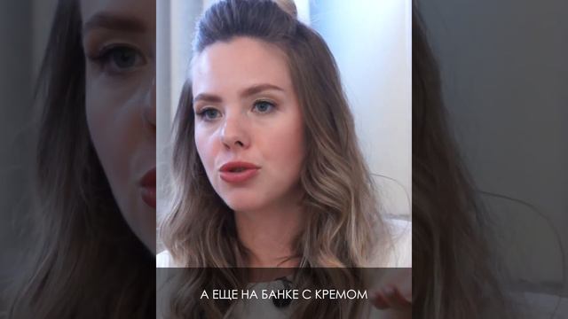 Правда ли солнцезащитный крем нужно наносить круглый год смотреть онлайн