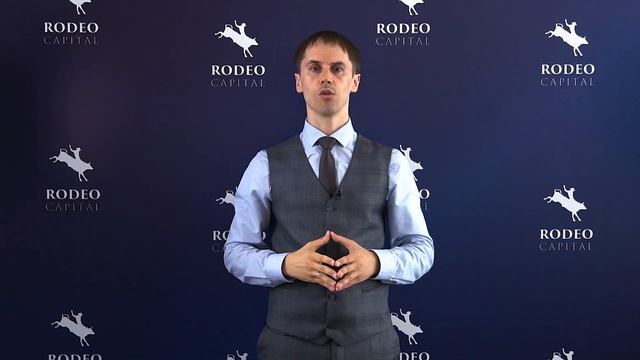 Первая истина 