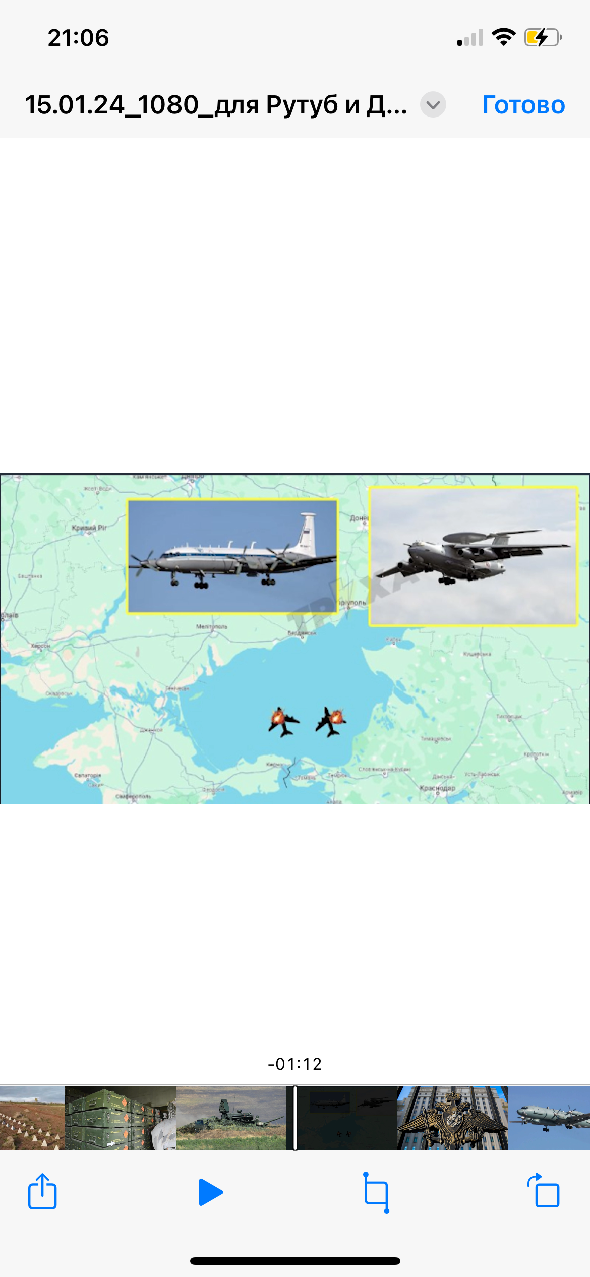Фронтовая сводка 15 января 2024