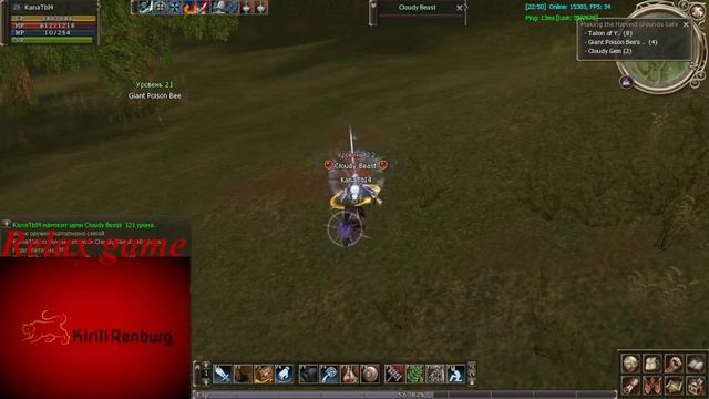 Lineage 2 - Asterios - х1.5 смотреть онлайн