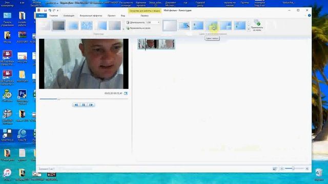 Как пользоваться программой "Киностудия" смотреть онлайн