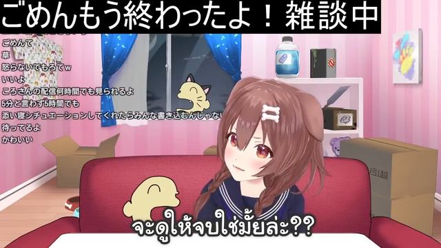โคโรเนะอ้อนแฟน!! สุดท้าย โดนด่าน้ำตาเล็ด... [ Vtuber Hololive ซับไทย ] смотреть онлайн