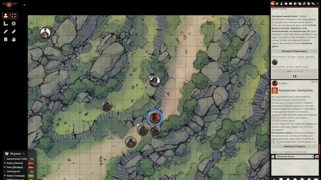 Новый Свет Игра 2 Часть 3 - 4 - Трилон в Огне смотреть онлайн