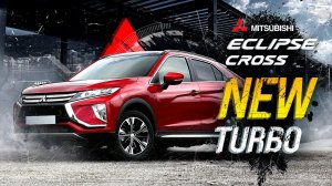 MITSUBISHI ECLIPSE CROSS GK1W❤️НОВЫЙ ТURBO-ТРЕНД ИЗ ЯПОНИИ