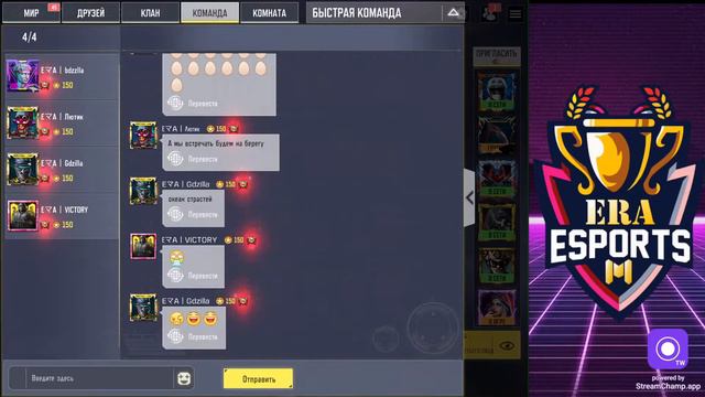Межклановые кастомки Call of Duty mobile CODM СТРИМ смотреть онлайн