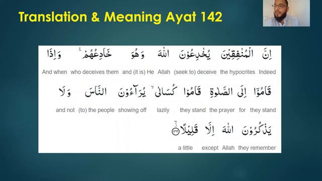 Quran4teens Lesson 43 Surah An Nisaa 137-155 Understand Quran Islam Easy Tafsir Lecture Teenagers смотреть онлайн