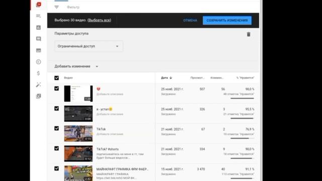 ПРОЩАЙТЕ, РЕГЕДИТОВ, ХАЙЛАЙТОВ, МАЙНКРАФТ ГРАФИКИ И ТД. НЕ БУДЕТ! смотреть онлайн