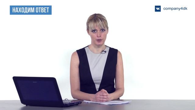 Секреты Умения