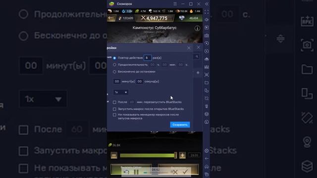 Макросы в Ants. Основы смотреть онлайн