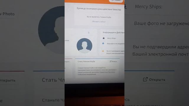 как проверить начисленные бонус баллы смотреть онлайн