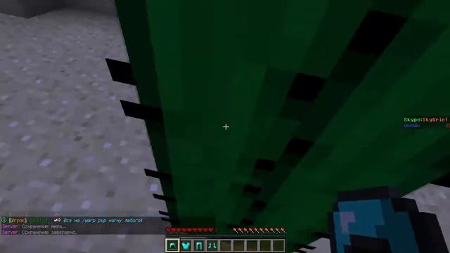 Minecrfat На сервере KaKeR в ШтАнАх и ФиКуС -_- 6_9 смотреть онлайн