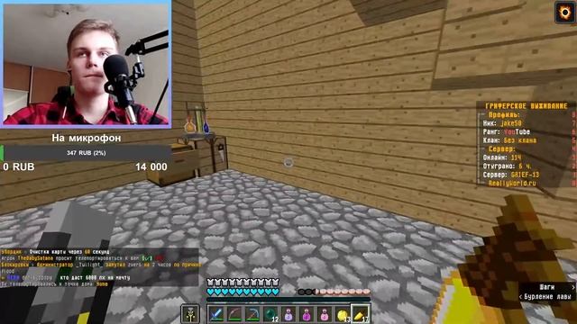 ГРИФЕРСКИЙ СТРИМ С ВЕБКОЙ НА REALLYWORLD! ТАКОГО ВЫ ЕЩЁ НЕ ВИДЕЛИ... смотреть онлайн