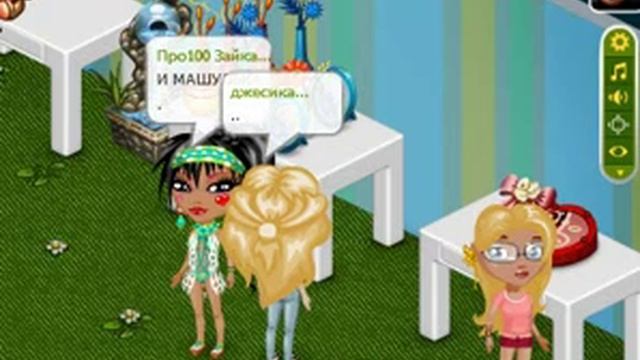 Как бесплатно зарабатывать подарки(АВАТАРИЯ) смотреть онлайн