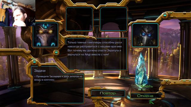 StarCraft Remasted - Protoss - E- 3 4-5 - #JT смотреть онлайн