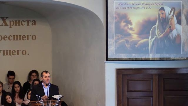 Перед началом служения, Проповедь - Вот Агнец Божий смотреть онлайн