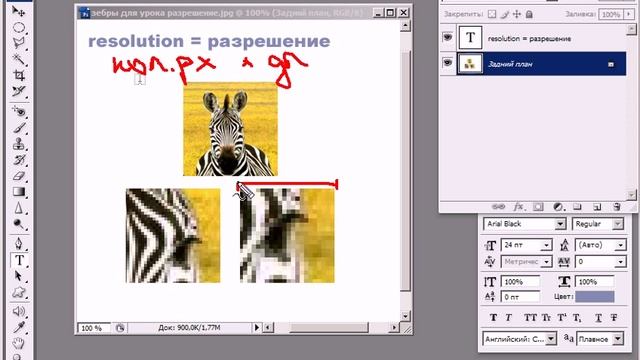Урок 3 Photoshop (Зинаида Лукьянова) смотреть онлайн