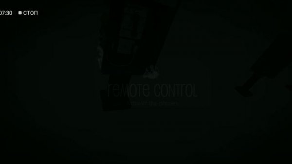 Как пройти Remote Kontrol