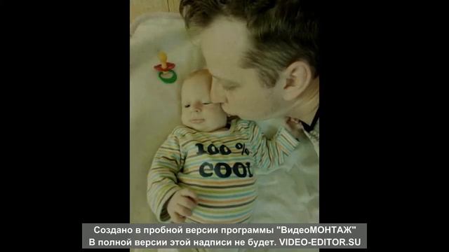 поздравление с днем рождения 30 лет мужу смотреть онлайн