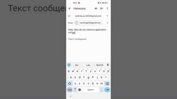 null and null launcher что это?