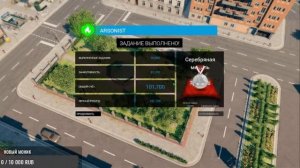 EMERGENCY 20-ПОЛНОЕ ПРОХОЖДЕНИЕ--ЧАСТЬ 1