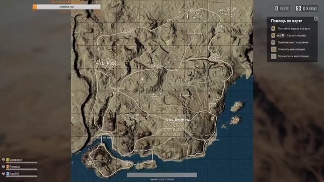 PUBG RUS Последняя ночь в игре! Надо тащить против сквадов! смотреть онлайн