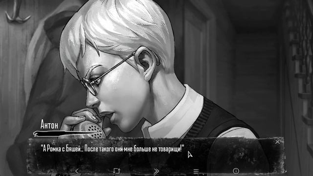 Tiny Bunny [3 эпизод] Что будет если выбрать Полину во время звонка с Полиной? смотреть онлайн