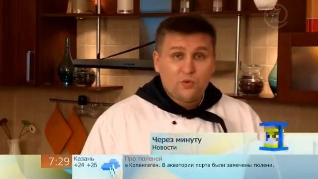 Съедобная посуда смотреть онлайн