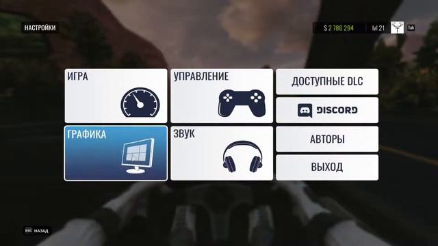 Kami Road от 1 лица смотреть онлайн