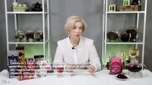 Каркаде или гибискус? Вся правда о чае красного цвета.